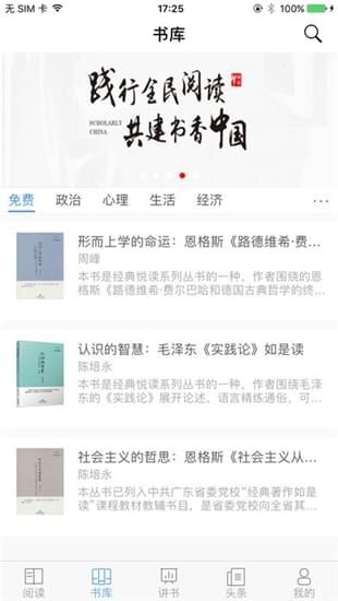 书阅通(图3)