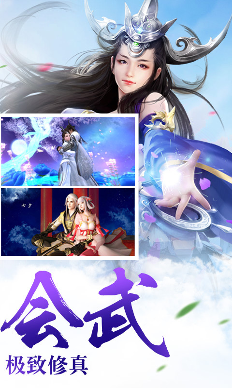 神魔幻境(图1)