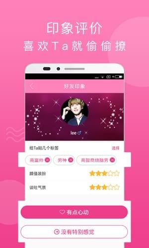 蒙面情侣(图2)