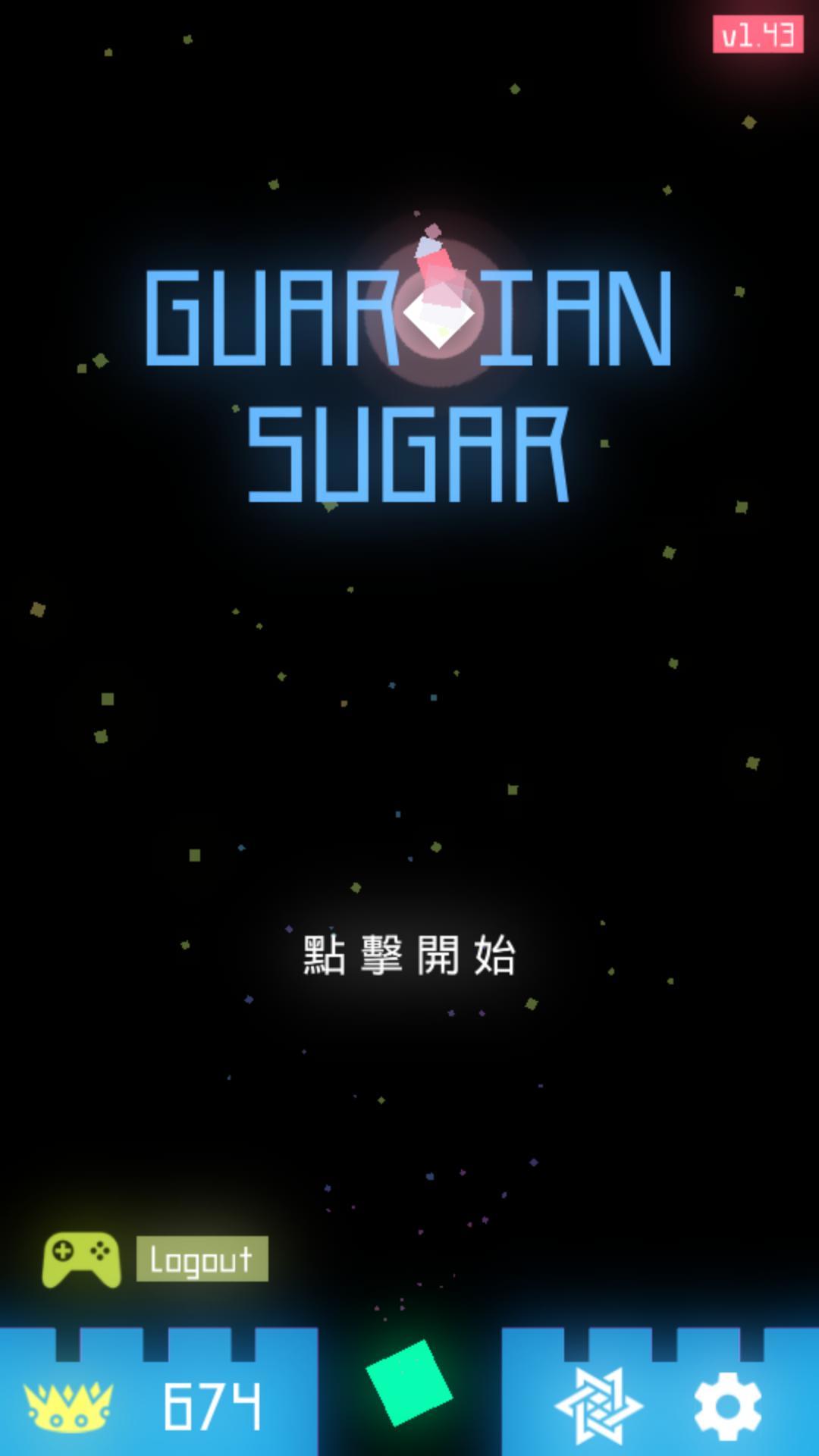 守护者方糖修改版(图一) 守护者方糖修改版破解游戏(图一)
