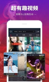 DJ多多2022版(图4)