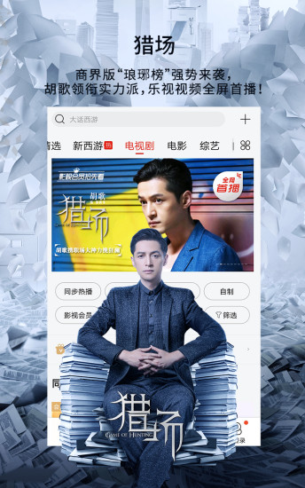 运汢影院(图2)