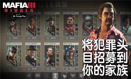 黑手党3(图4)