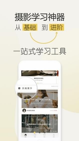 摄影学院(图3)