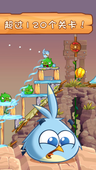 愤怒的小鸟之思黛拉梦之声破解游戏(图二)