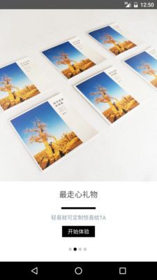 Cleen可印(图2)