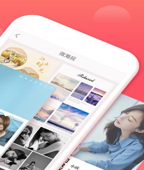 西瓜微海报(图2)