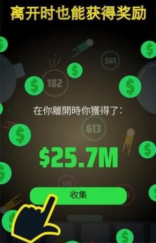 点点弹珠(图2)