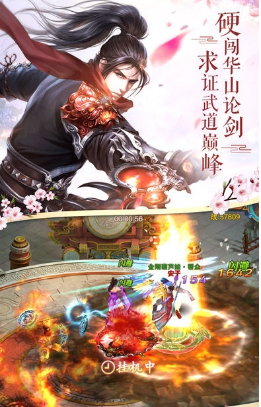 九天江湖(图2)