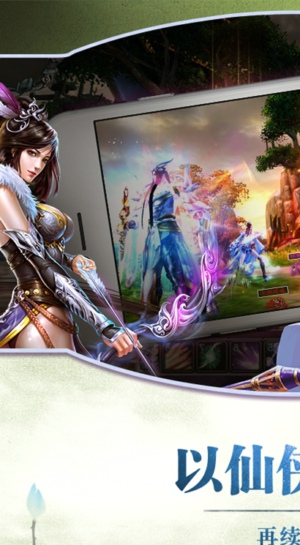 斩千魔(图1)