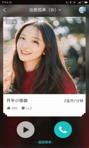 WithMe私密日记本(图3)