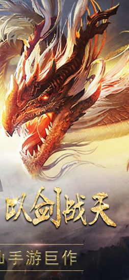 神剑诀(图2)