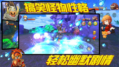 3D王者契約破解游戲(圖四)