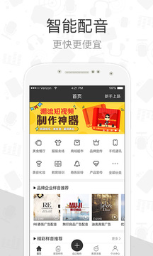 配音阁(图1)