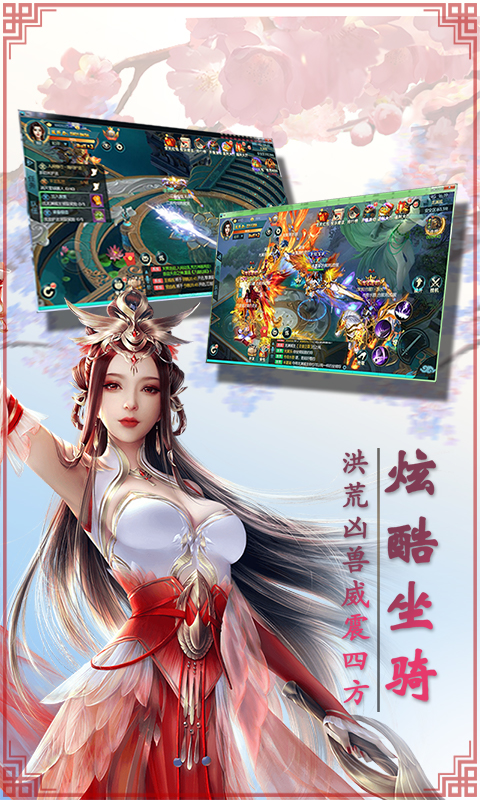 九幽仙域(图3)