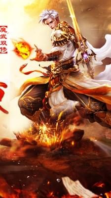 侠影封魔录(图4)