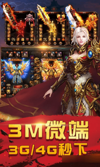 沙王争霸(图1)