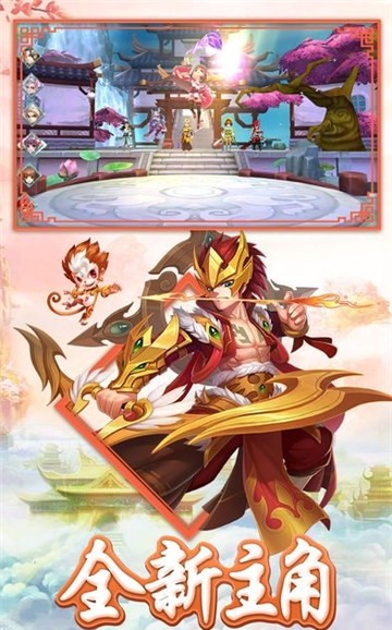 白蛇问仙(图1)