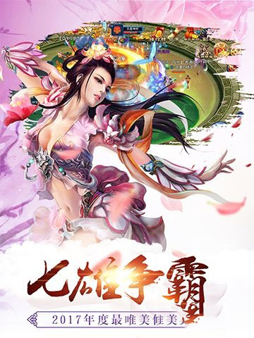神月奇迹(图1)
