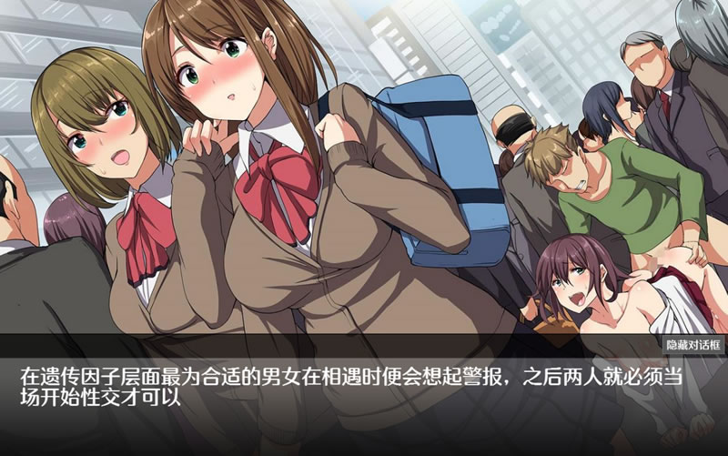 强制匹配都市(图2)