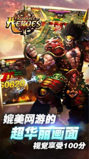 铁血战歌(图1)