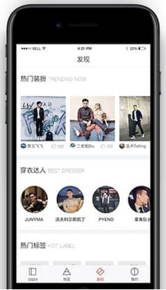 mygq app(图2)