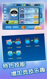 吃货星球2022版(图2)