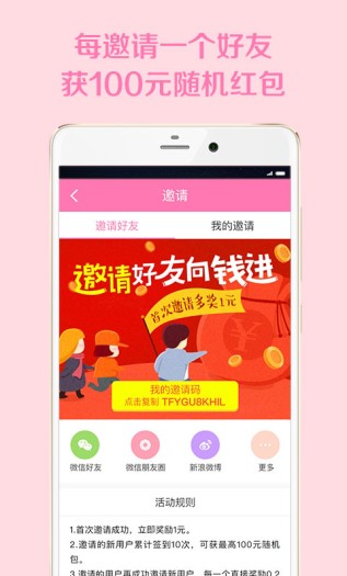她她头条(图4)