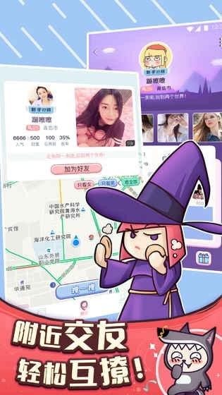 奇异狼人杀(图4)