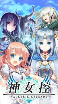 神女控2022版(图2)
