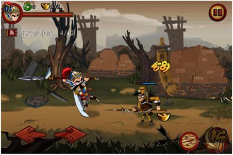 三国武将破解游戏(图三)