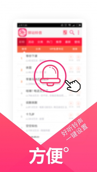 驿站铃音(图3)