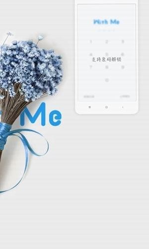 WithMe私密日记本(图1)