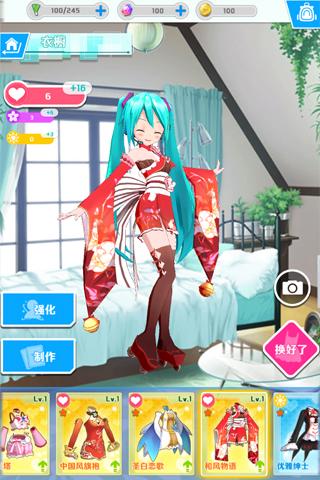 初音速(图3)