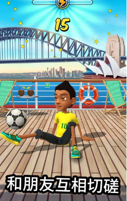 Kickerinho World破解游戏(图二)