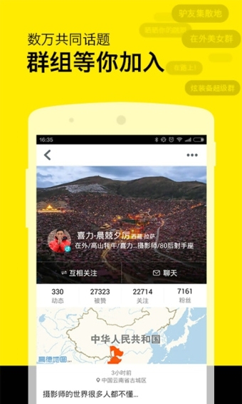在外(图3)