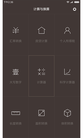 超级万能遥控器(图1)