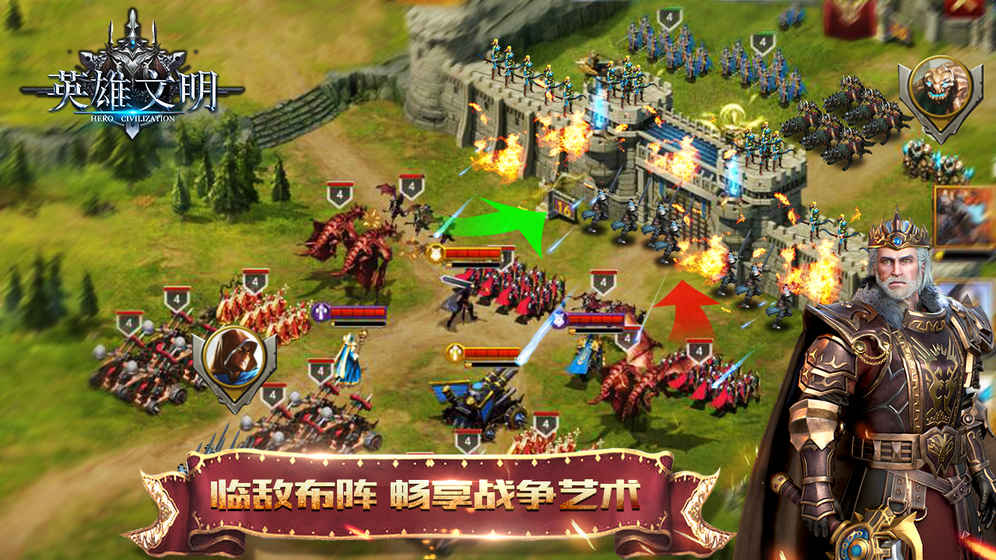 英雄文明破解游戏(图三)