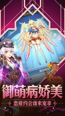 卡牌終極校花(圖3)