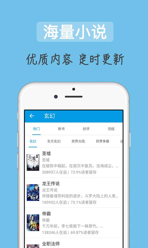 追书吧(图3)