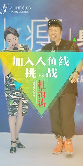 人鱼线(图1)