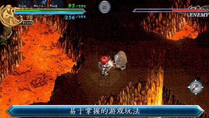 伊蘇編年史2破解游戲(圖二)