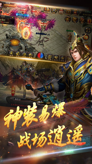 热血魅影(图2)
