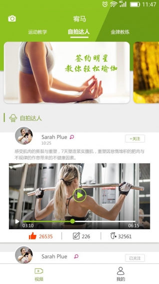 宥马运动(图1)