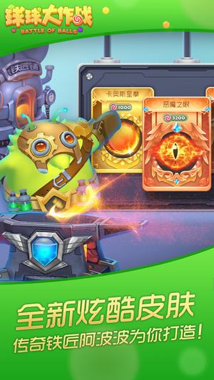 球球大作战极限大逃杀(图2)