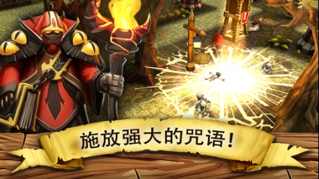 入侵！哥布林来袭破解游戏(图四)