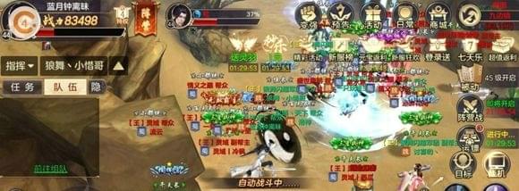 情剑战歌(图2)