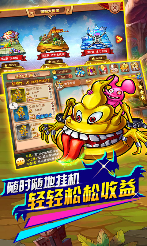 进击吧亚古兽(图1)