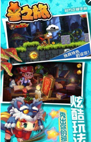 星之旅(图1)