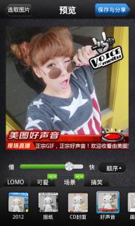 美图GIF(图1)